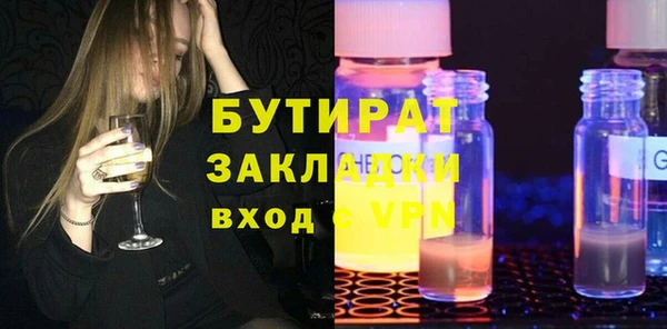 MDMA Волоколамск