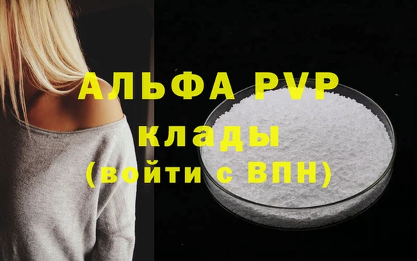метамфетамин Волосово