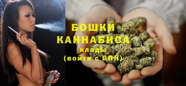 MDMA Волоколамск