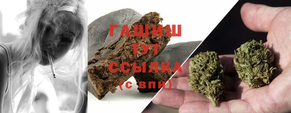 MDMA Волоколамск
