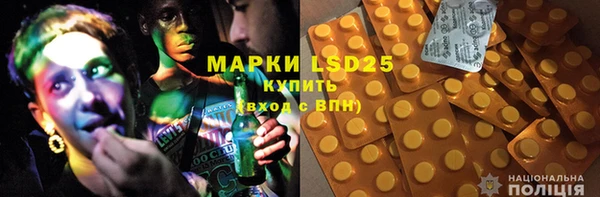 MDMA Волоколамск