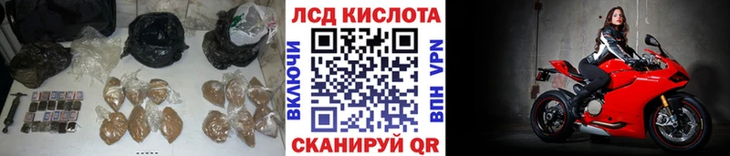 ЛСД экстази кислота  где можно купить   Каменск-Шахтинский 