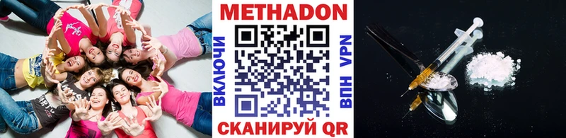 магазин продажи   Каменск-Шахтинский  MEGA   МЕТАДОН кристалл 