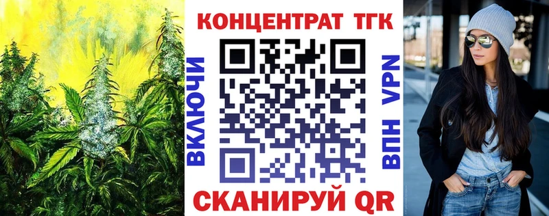 где можно купить Каменск-Шахтинский блэк спрут онион Дистиллят ТГК вейп